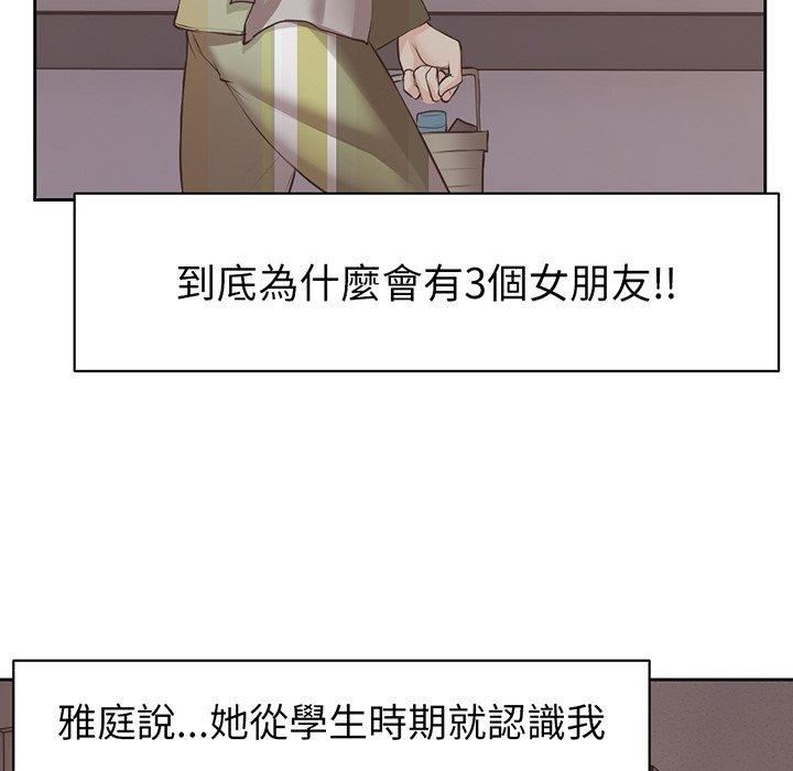 第一次失忆第12话