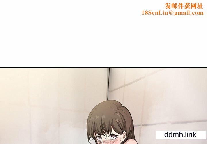 第一次失忆第14话