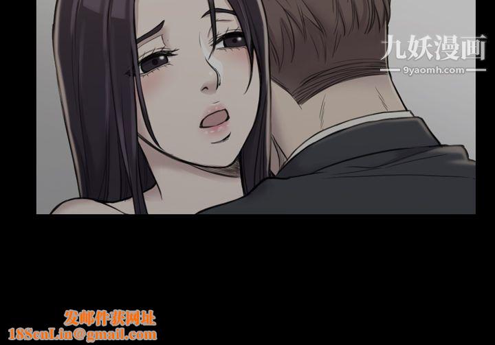 初恋陷阱第17话-同居的起点