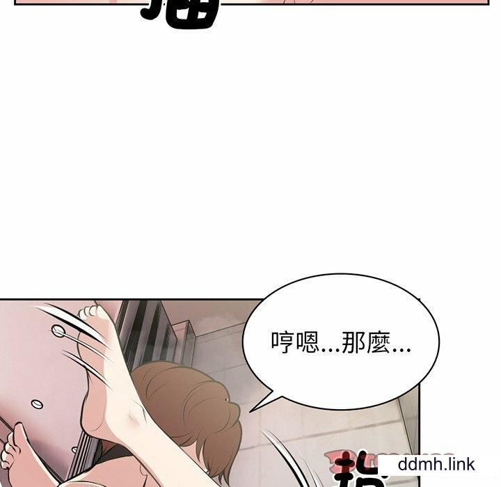 第一次失忆第14话