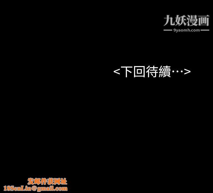 初恋陷阱第17话-同居的起点