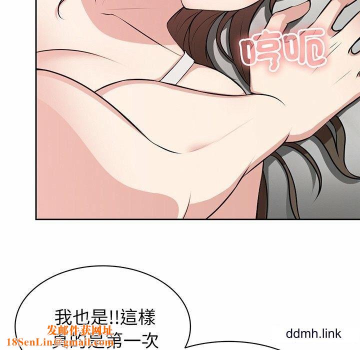 第一次失忆第14话