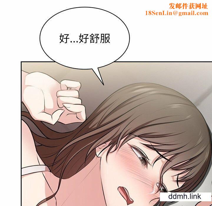 第一次失忆第14话