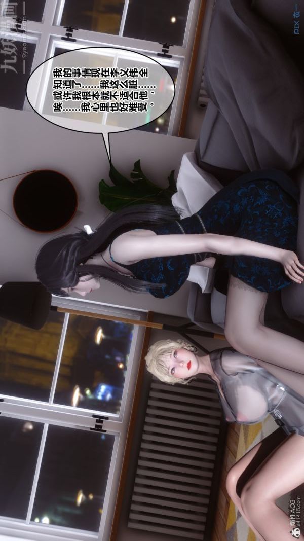 [3D]秘密第39章-01话