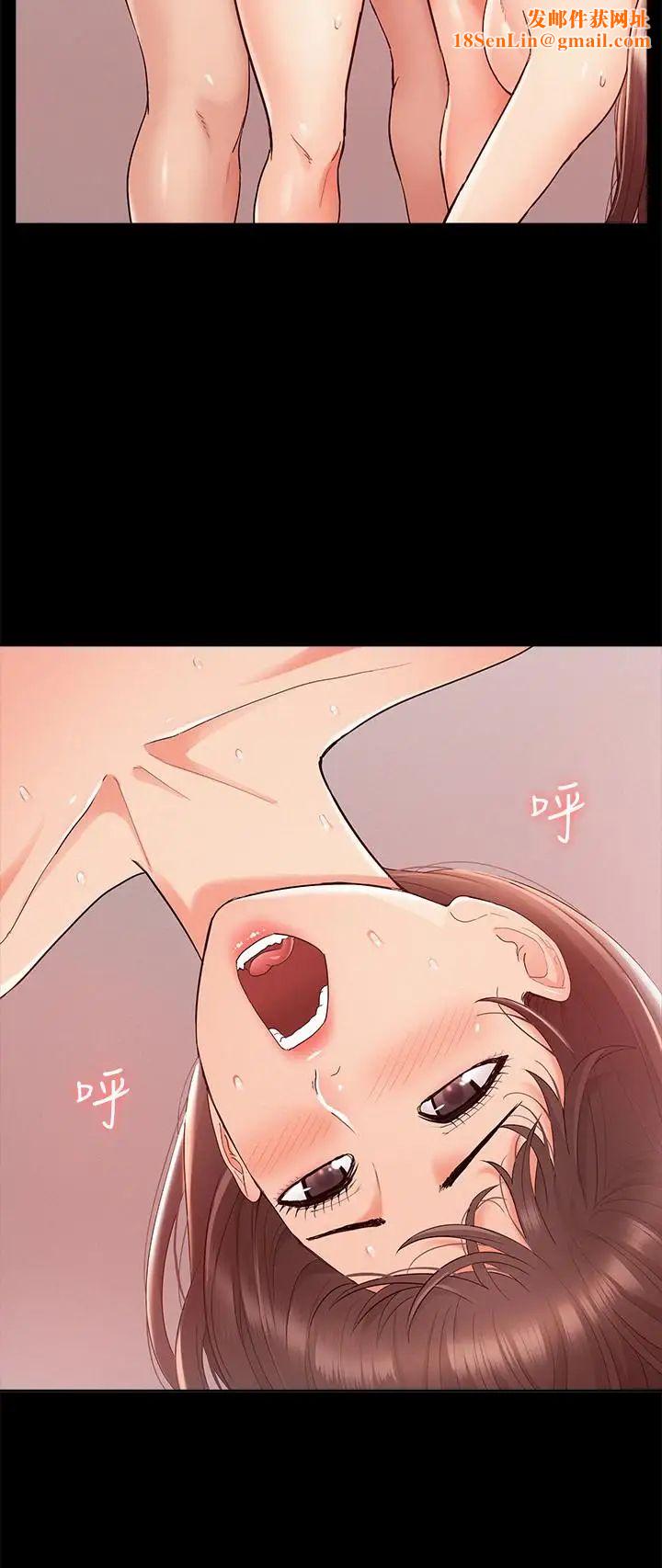 难言之隐第24话-冷落女友的又廷