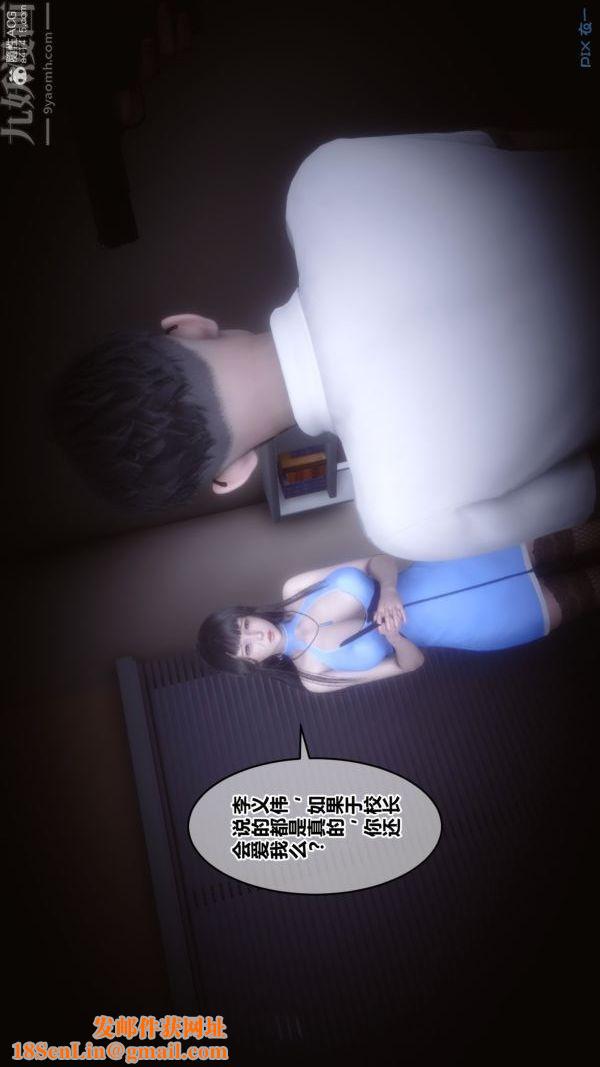 [3D]秘密第39章-01话