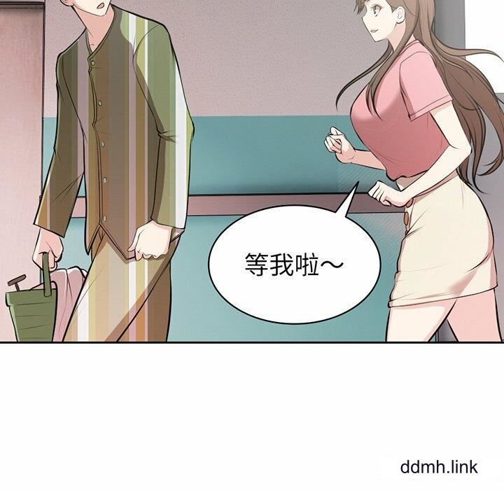 第一次失忆第14话