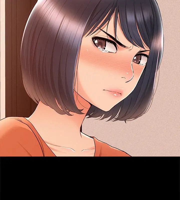 难言之隐第24话-冷落女友的又廷