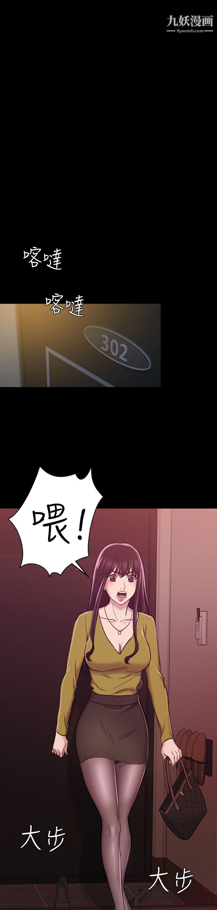 初恋陷阱第19话-想轮流上她