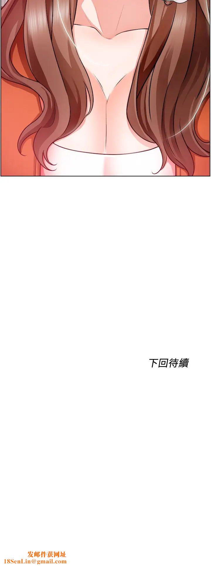 诚征粗工第17话-工地抵挡不住的诱惑