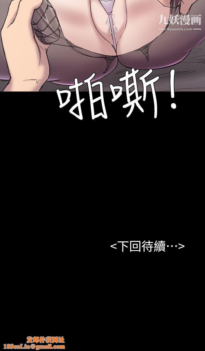 初恋陷阱第19话-想轮流上她