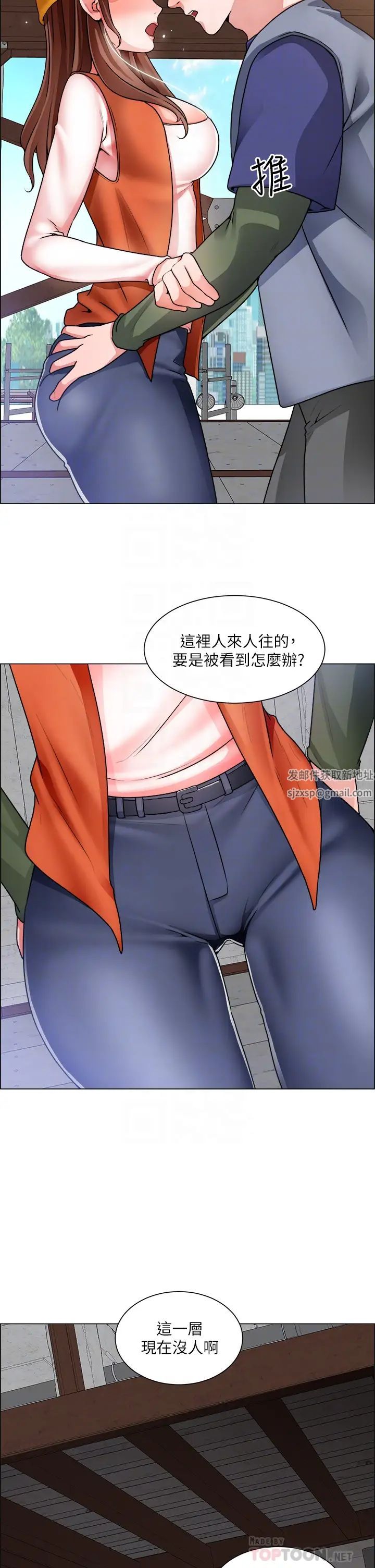 诚征粗工第18话-看着主任的胸部自慰