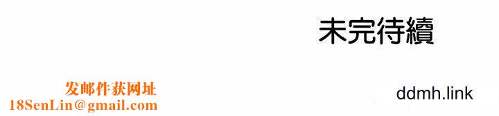 第一次失忆第14话