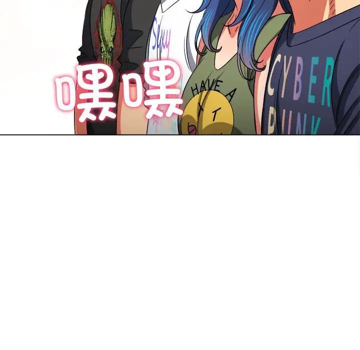 难缠小恶女第176话