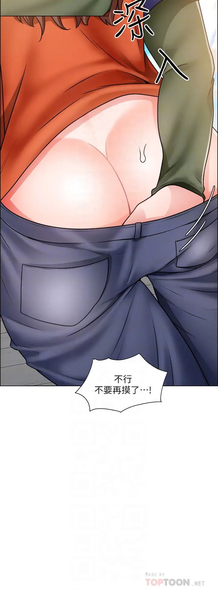 诚征粗工第18话-看着主任的胸部自慰