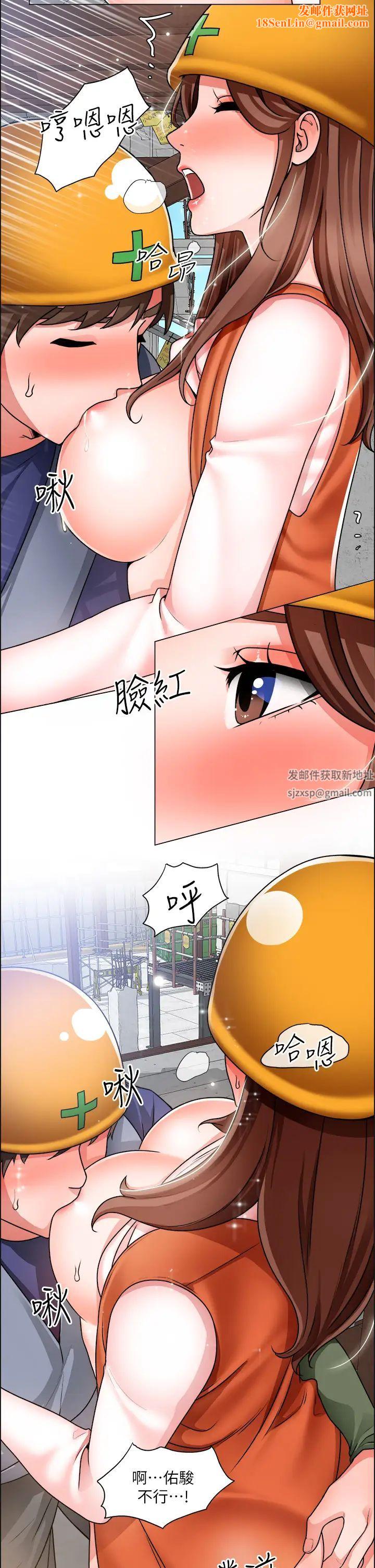 诚征粗工第18话-看着主任的胸部自慰