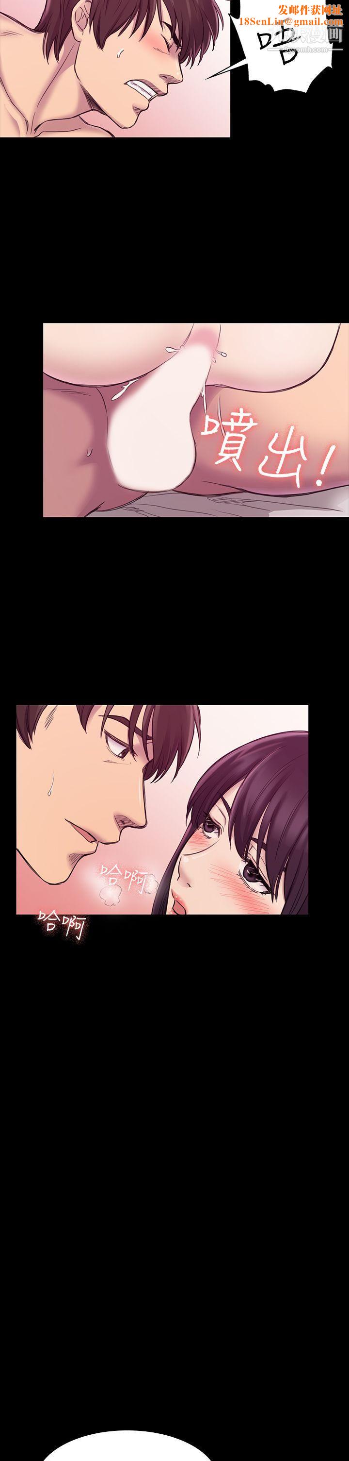 初恋陷阱第20话-无法逃脱的理由