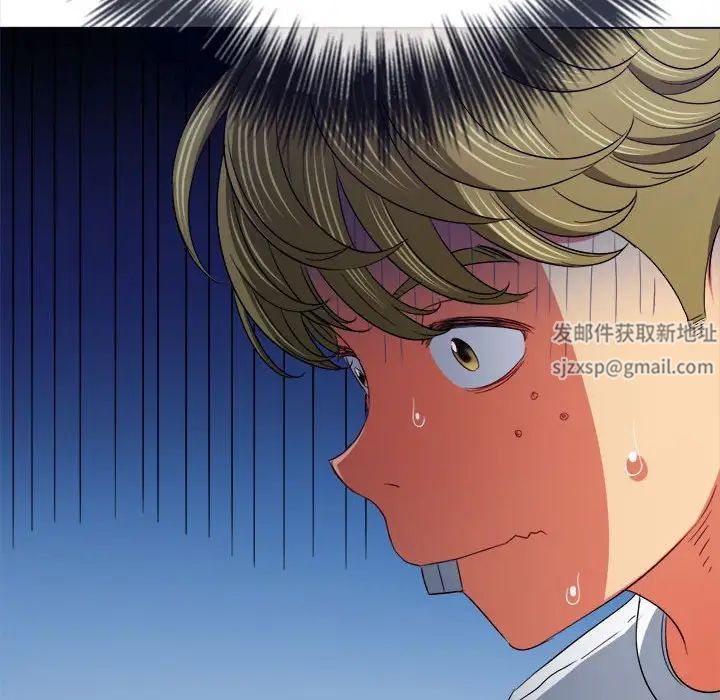 难缠小恶女第176话