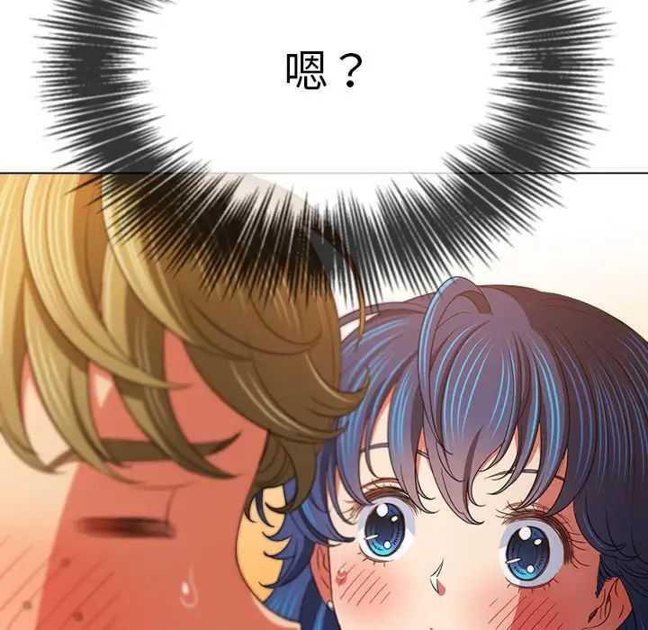 难缠小恶女第176话