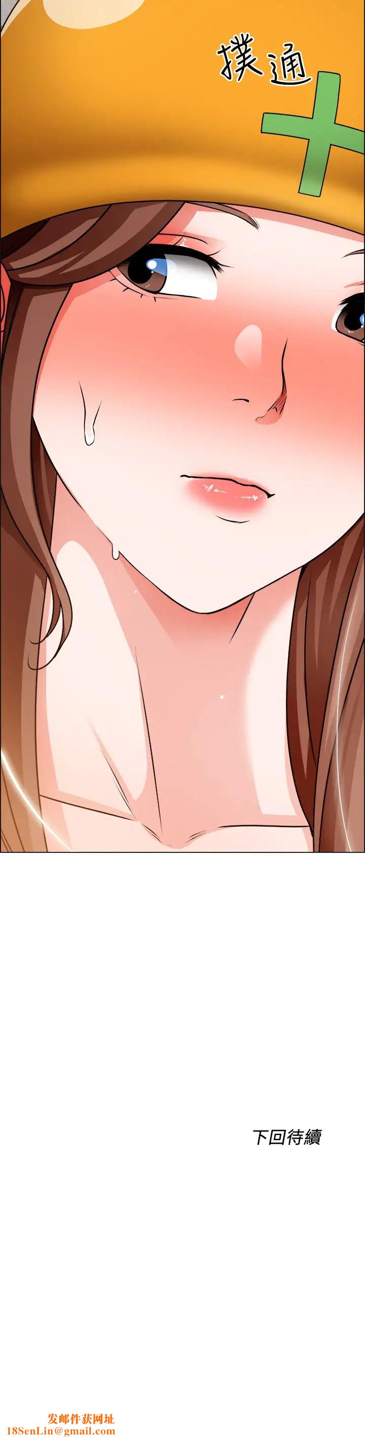 诚征粗工第18话-看着主任的胸部自慰