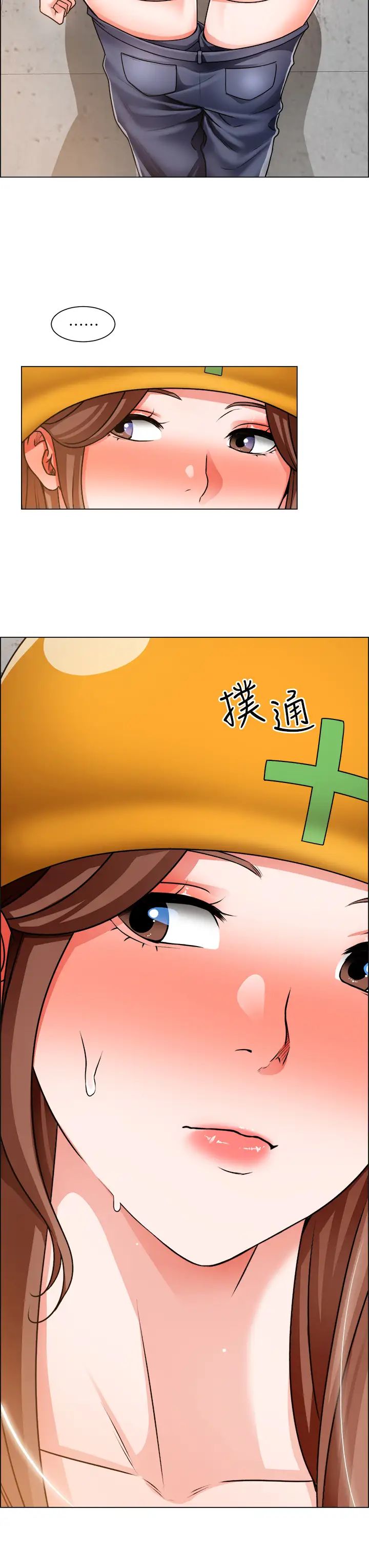 诚征粗工第19话-佑骏,你快射...!