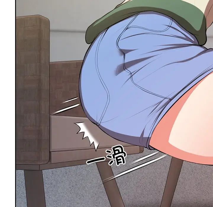 第一次失忆第15话