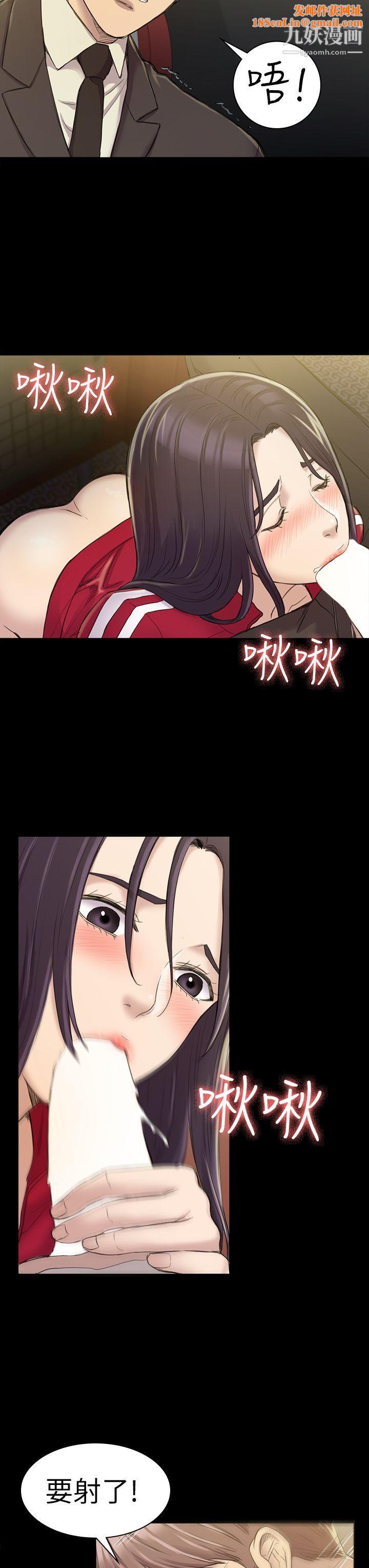 初恋陷阱第21话-在深夜客运里