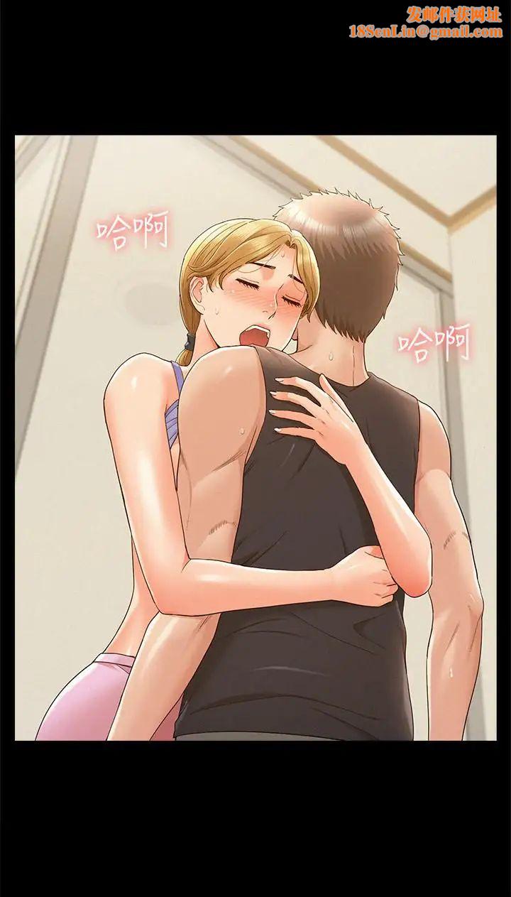 难言之隐第26话-落入圈套的又廷