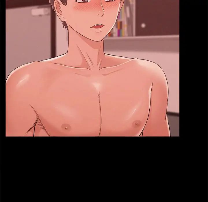 难言之隐第26话-落入圈套的又廷