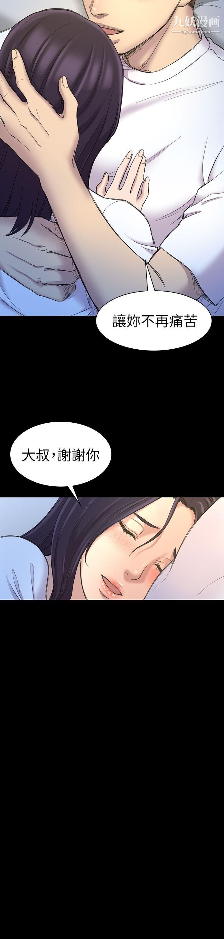 初恋陷阱第21话-在深夜客运里