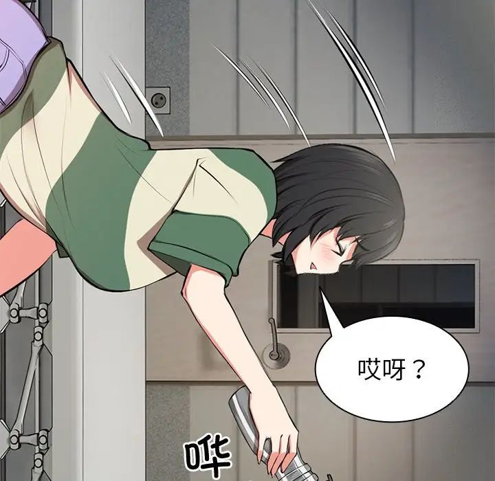 第一次失忆第15话