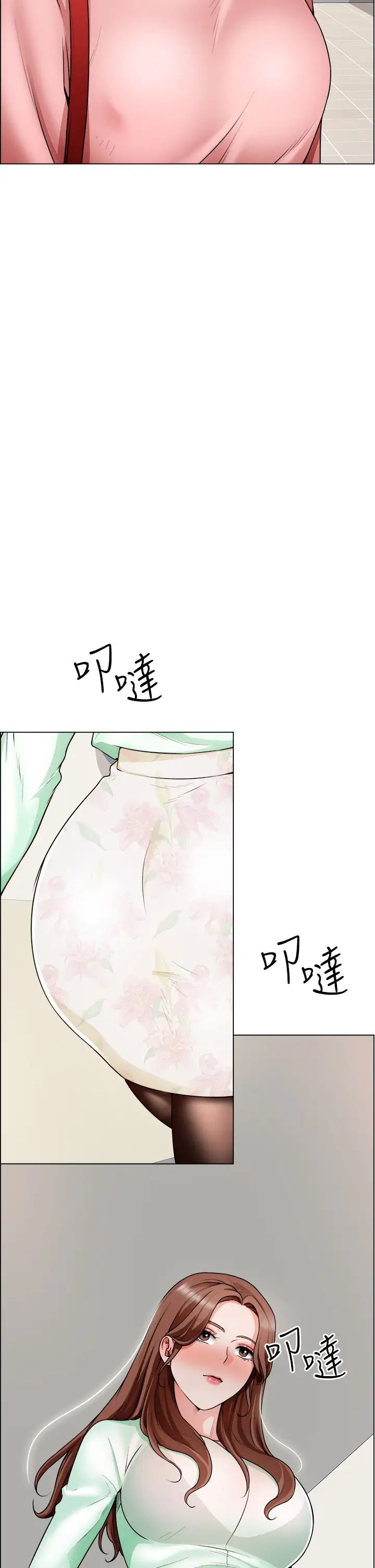 诚征粗工第19话-佑骏,你快射...!