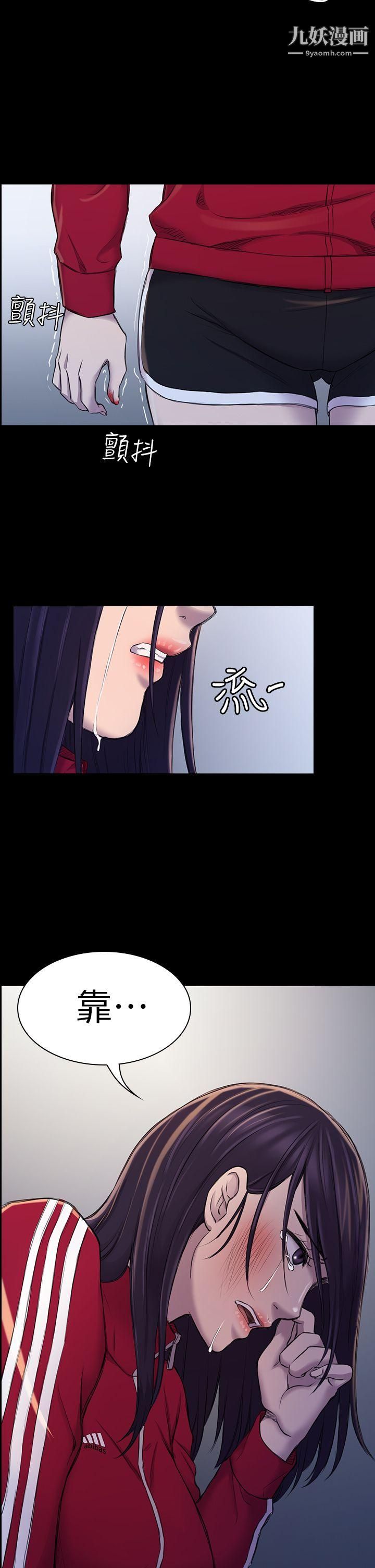 初恋陷阱第22话-要搞3P吗?