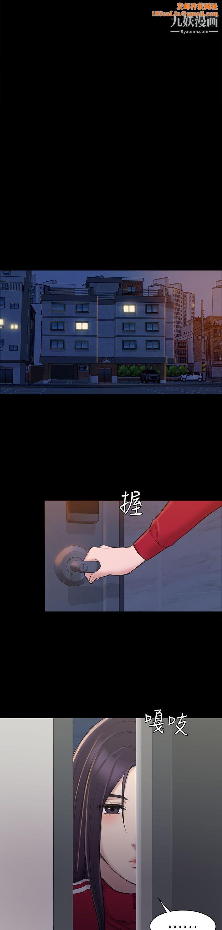 初恋陷阱第22话-要搞3P吗?