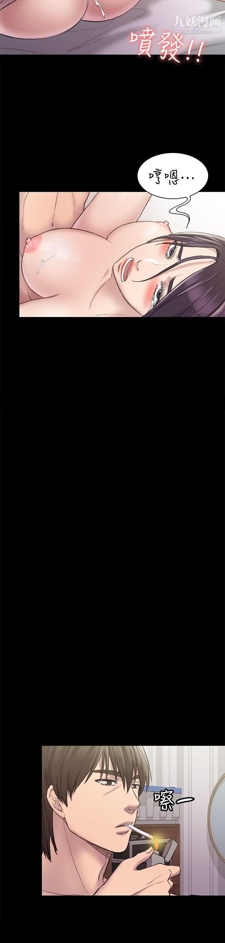 初恋陷阱第23话-下面的滋味不一样了