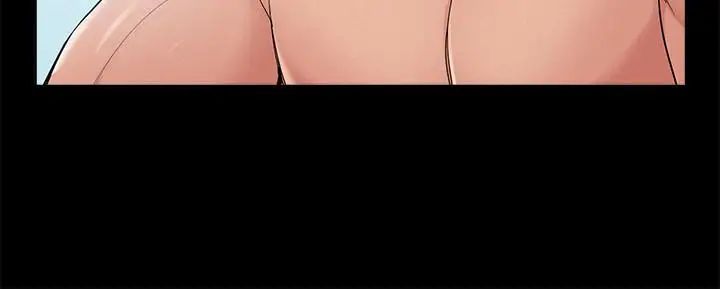 难言之隐第28话-令人心动的旅行