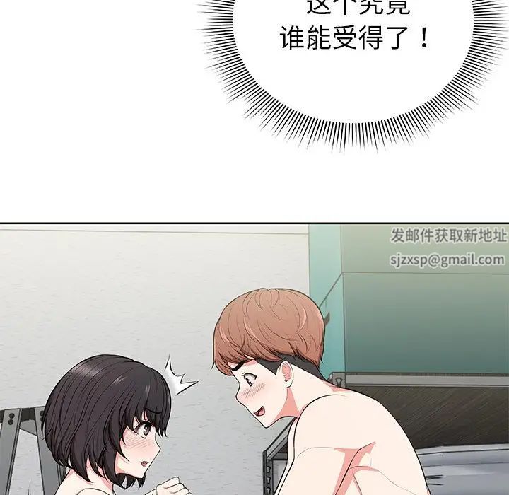 第一次失忆第16话