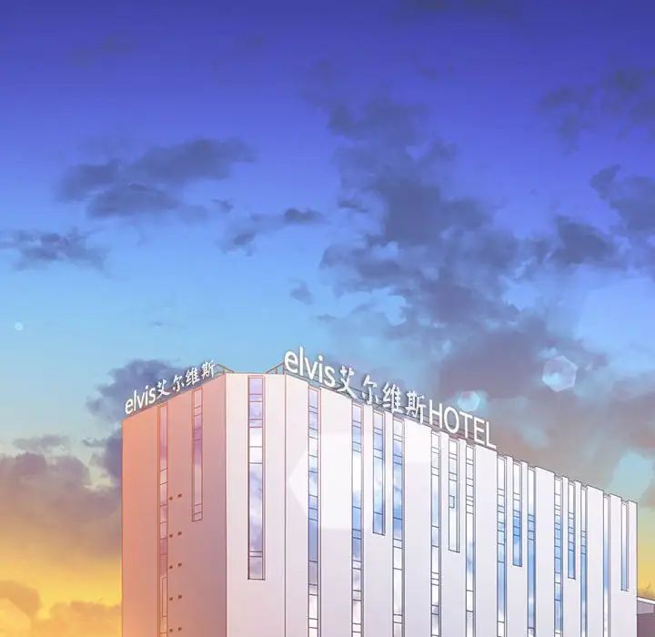 难缠小恶女第177话