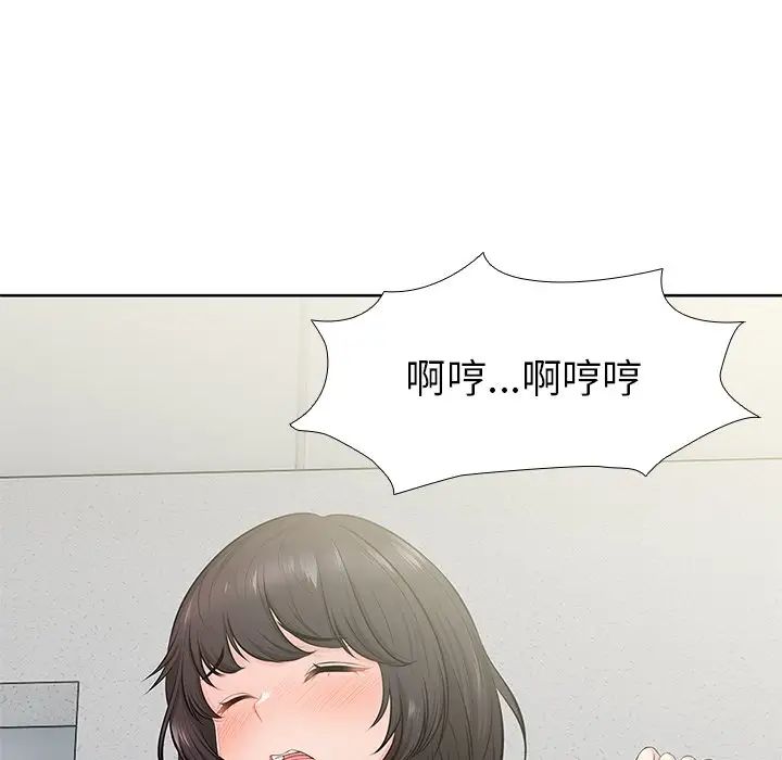 第一次失忆第16话