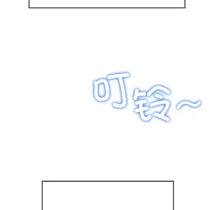 难缠小恶女第177话