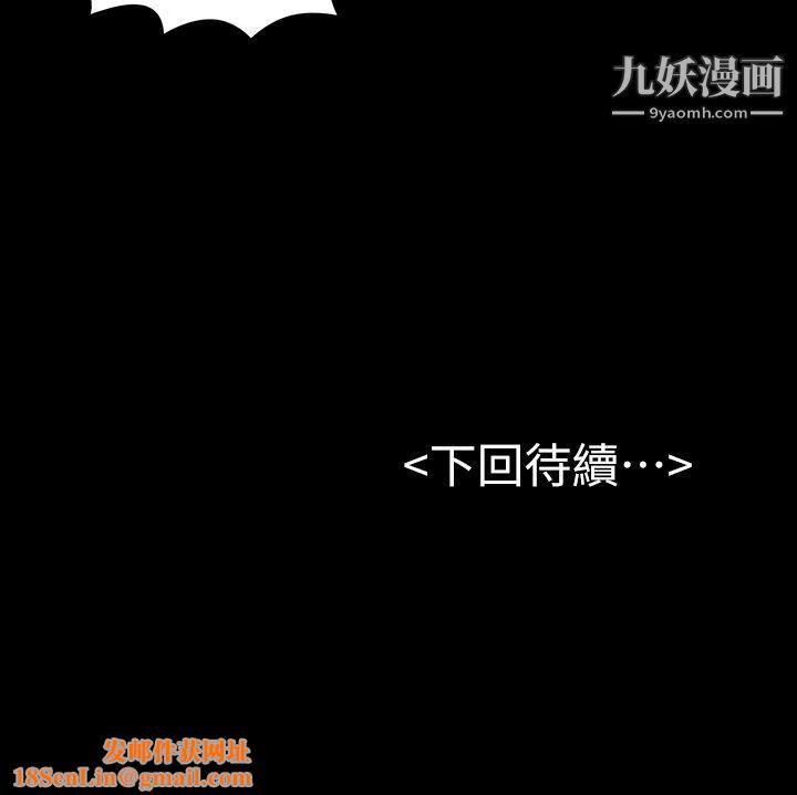 初恋陷阱第24话-外送妹人生