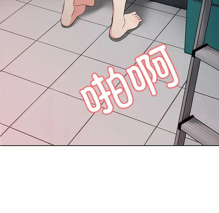 第一次失忆第17话