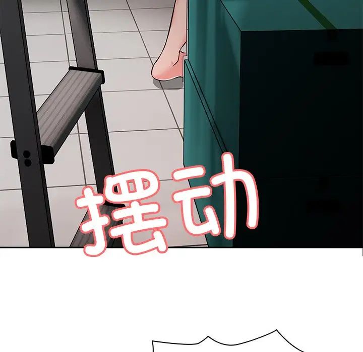 第一次失忆第17话