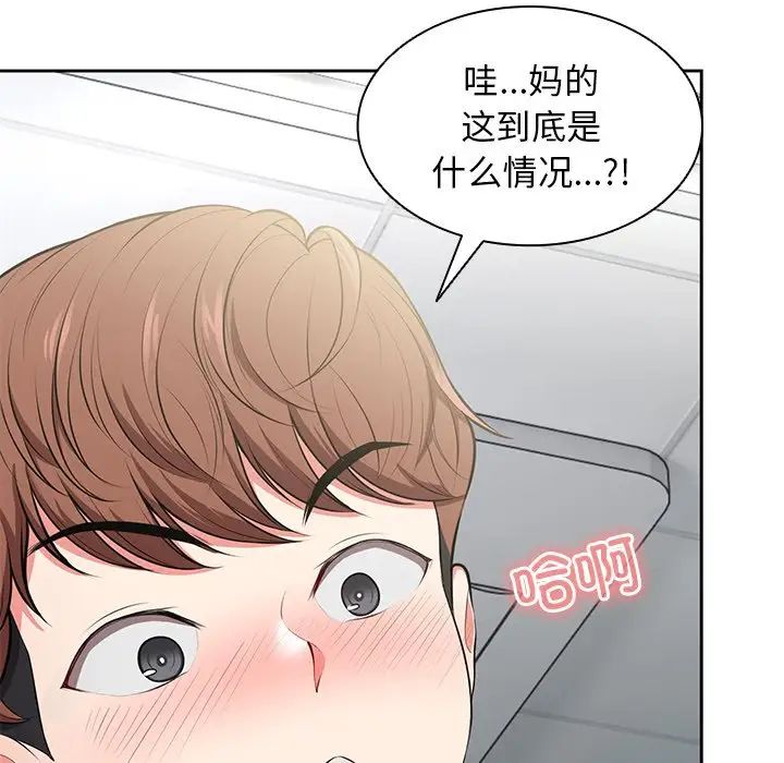 第一次失忆第17话