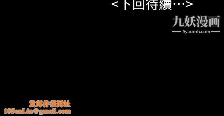 初恋陷阱第25话-组长和女组员