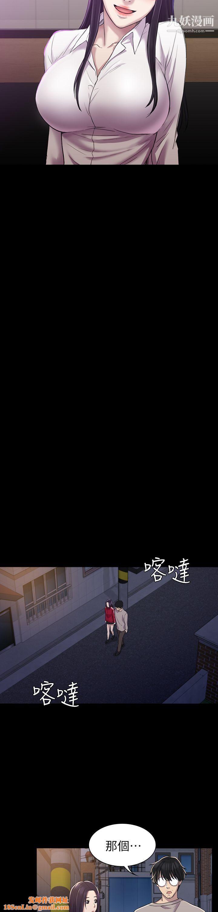 初恋陷阱第26话-我不会碰妳的脸