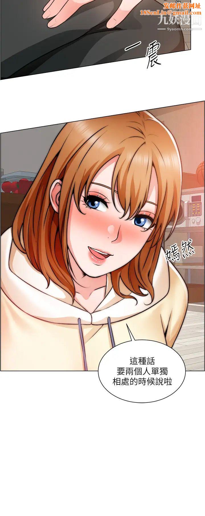 诚征粗工第23话-睡在两个诱人的女人中间