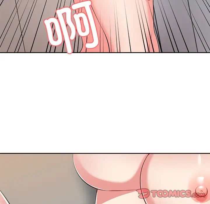 第一次失忆第17话