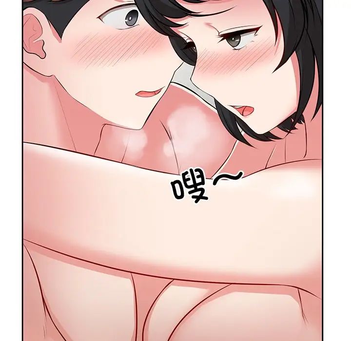 第一次失忆第17话