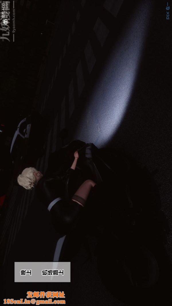 [3D]秘密第39章-04话